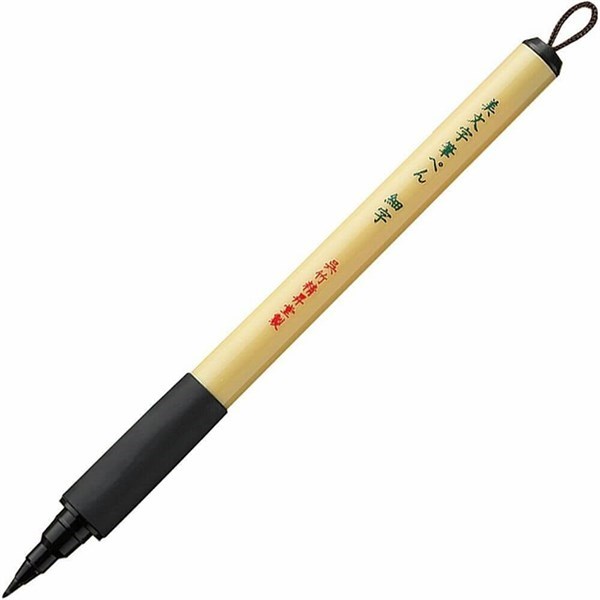 Zig Bimoji Fırça Uçlu Kalem 0,3mm-1mmZig Bimoji Fırça Uçlu Kalem 0,3mm-1mmKaligrafi KalemZig